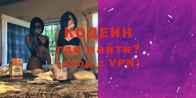 Где найти наркотики Струнино Метамфетамин  МАРИХУАНА  COCAIN  Меф  ГАШИШ  Псилоцибиновые грибы 